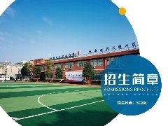 长沙市英蓝中等职业技术学校2023年招