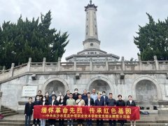 追寻先烈足迹 赓续红色精神 做合格党